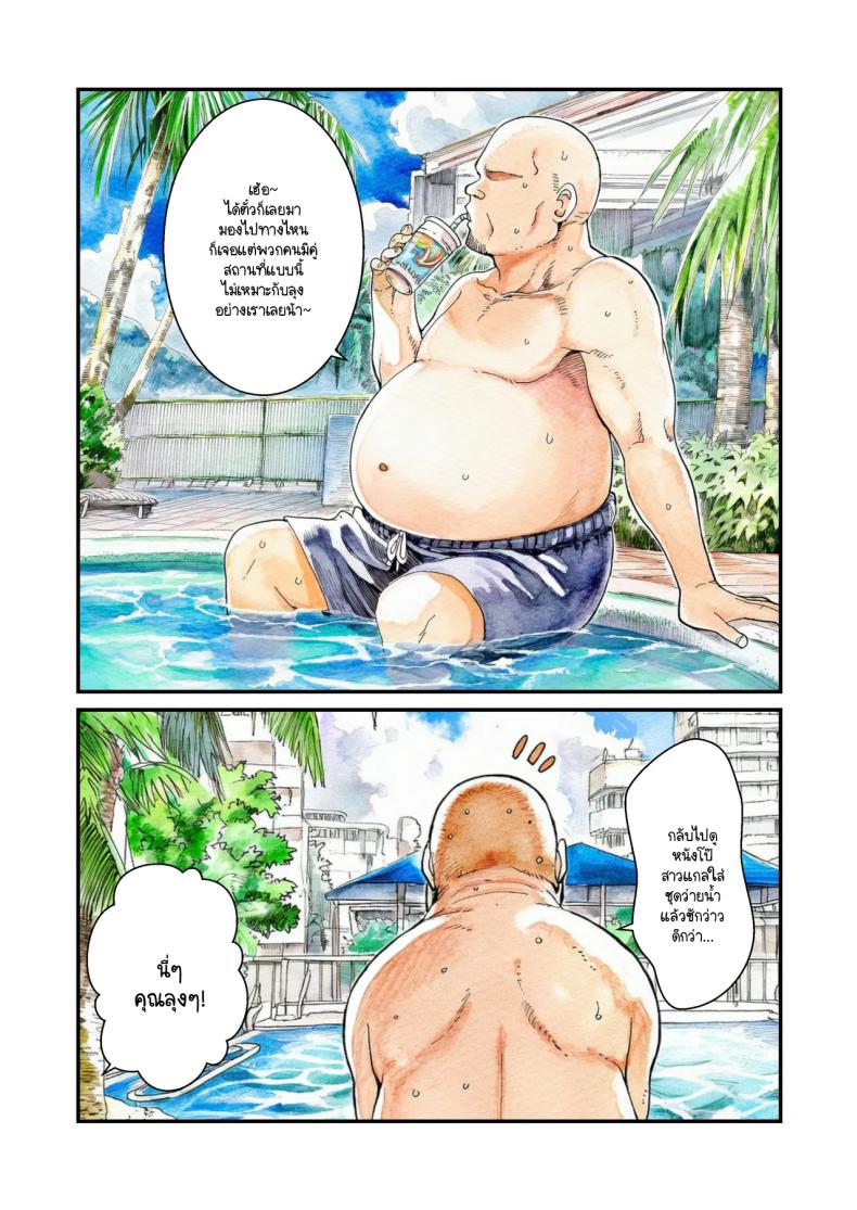 แกล้งนัก NTR นะรู้ยัง [unlife] NTR Jōzu na Takagi-san Puuru Dēto Hen (Teasing Master Takagi-san) ภาพ 4
