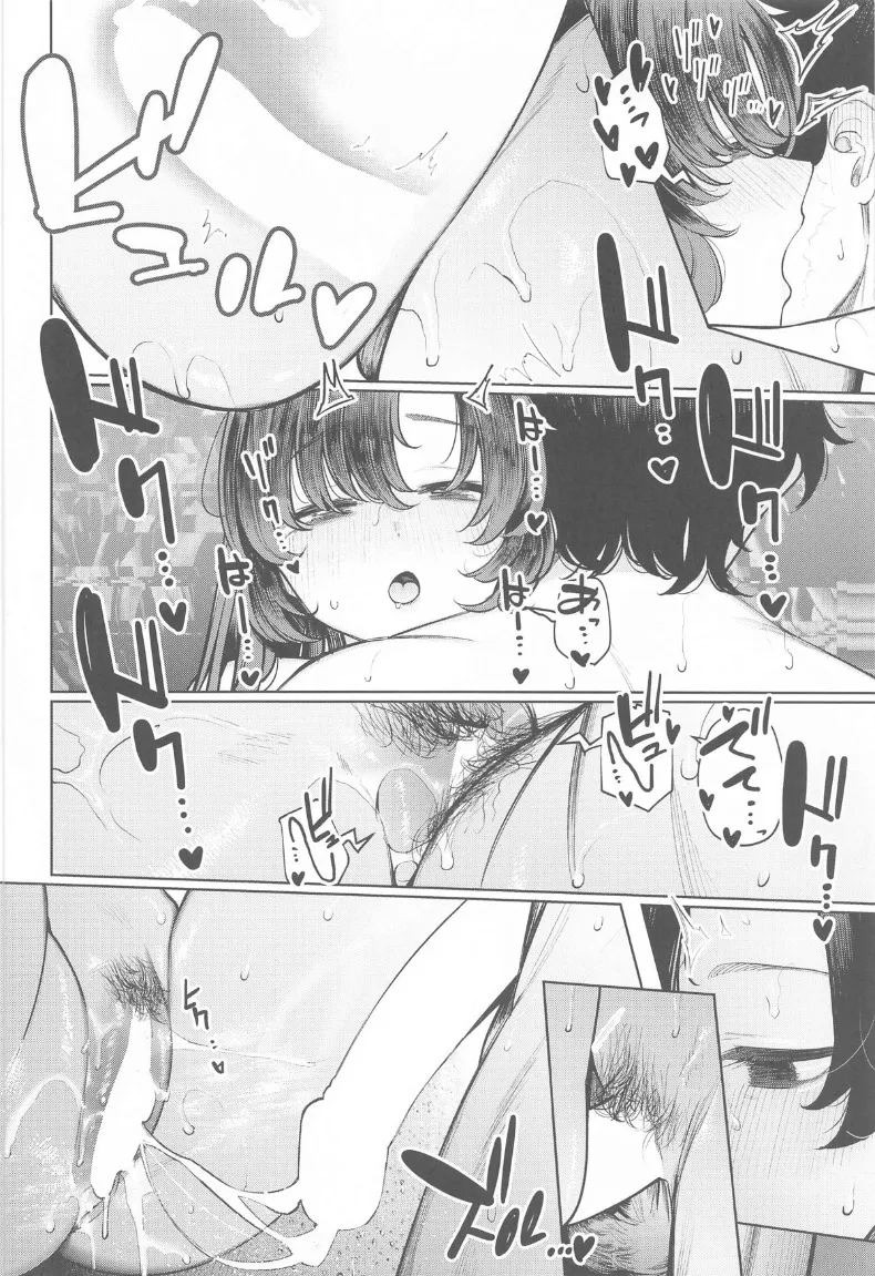 คุณครูเเย่ที่สุดเลย (Akagi Asahito) (Blue Archive) ภาพ 29