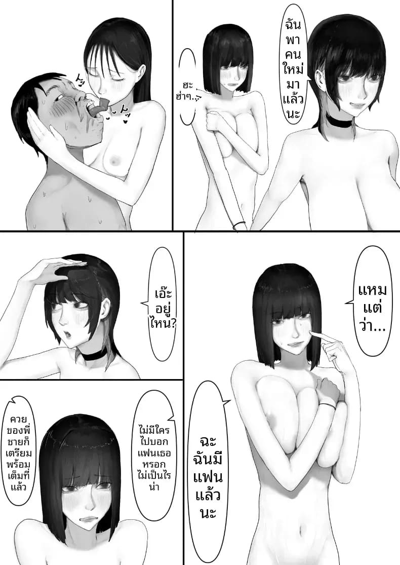 โชคดีไอ้หนุ่มกับเซ็กส์ 18P-[Yanachi] โชคดีไอ้หนุ่มกับเซ็กส์ 2 ภาพ 44