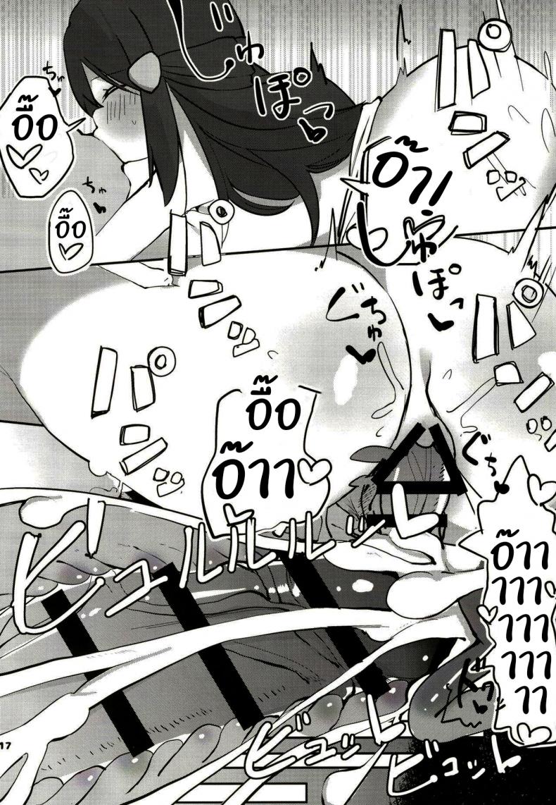 จะมีต่อครั้งหน้าไหมนะ [Rouka] Hikari to Icha Love Saimin Lovey-Dovey Hypnosis with Dawn (Pokemon) ภาพ 13