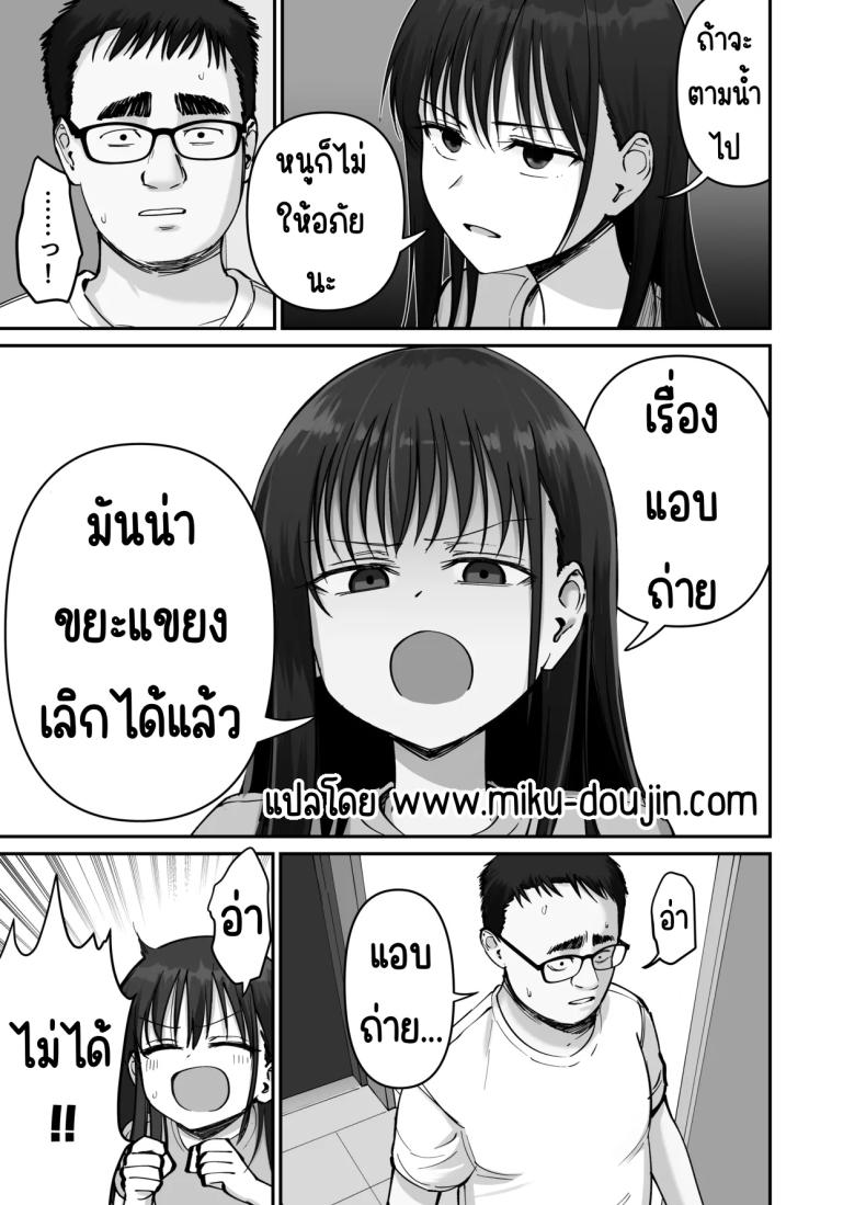 ลูกสาวที่ฝากเลี้ยง [Tarou Project (Ore Tarou)] Takuran no Musume ลูกสาวที่ฝากเลี้ยง 2 ภาพ 3