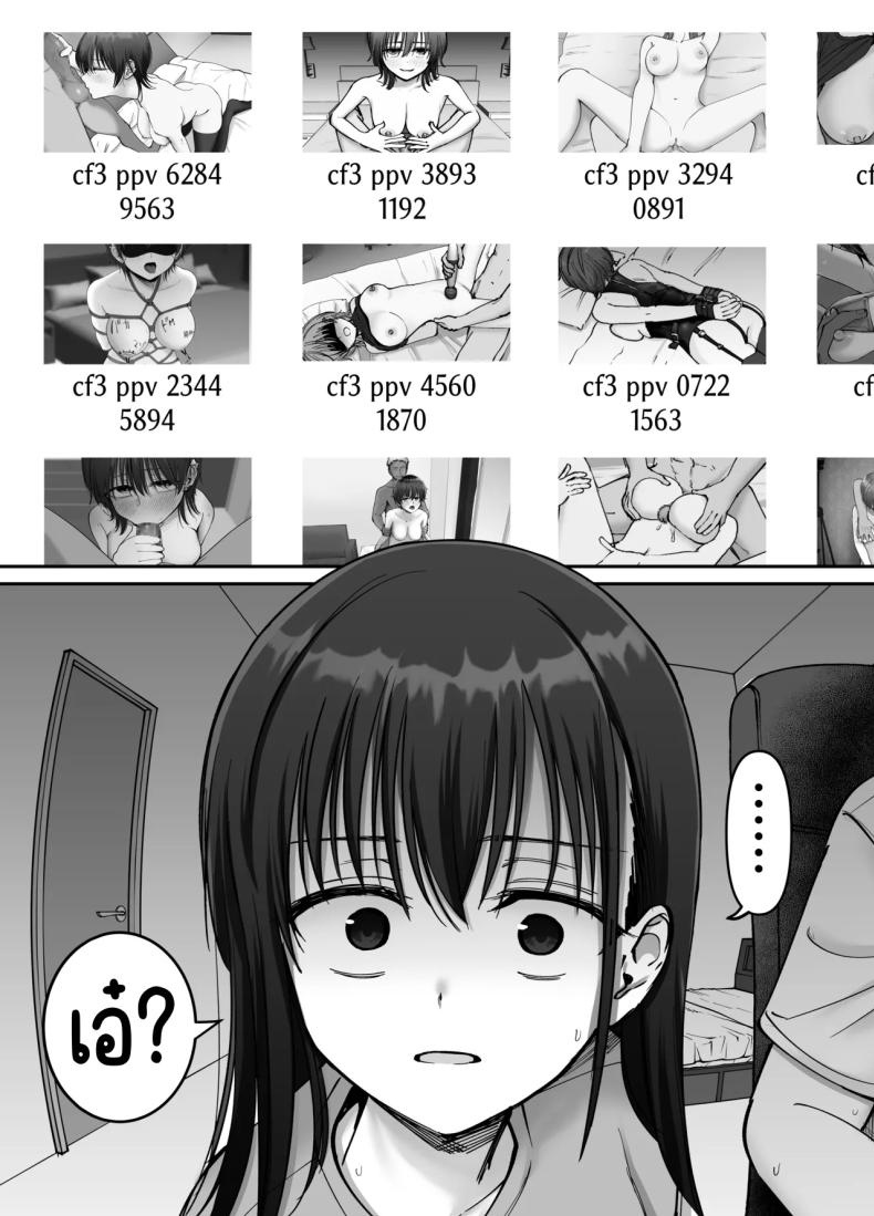 ลูกสาวที่ฝากเลี้ยง [Tarou Project (Ore Tarou)] Takuran no Musume ลูกสาวที่ฝากเลี้ยง 2 ภาพ 7