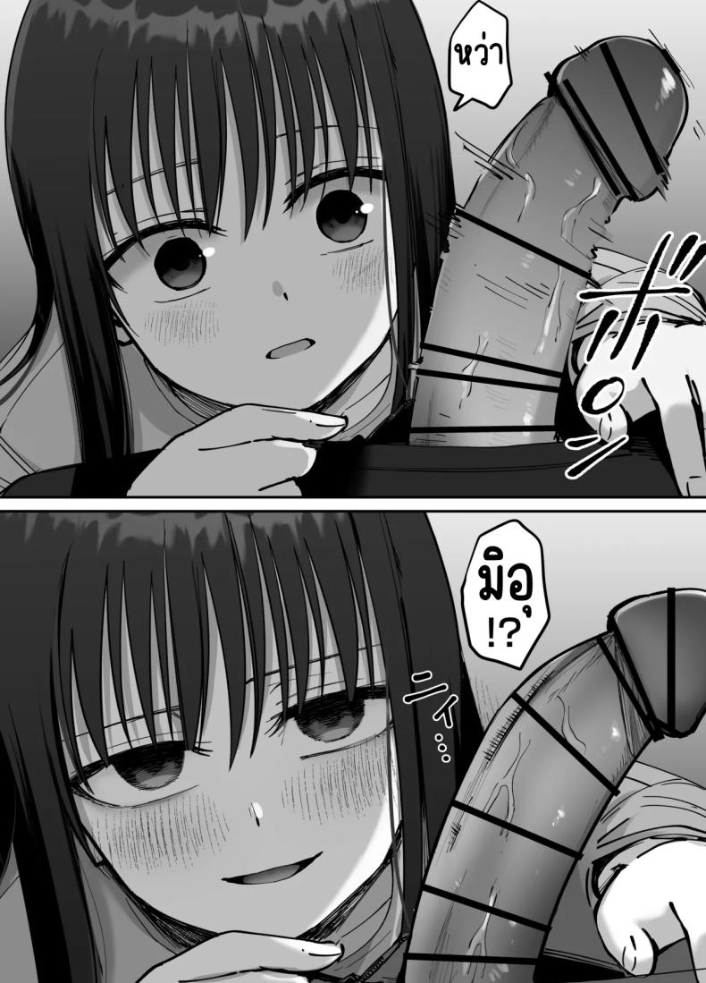 ลูกสาวที่ฝากเลี้ยง [Tarou Project (Ore Tarou)] Takuran no Musume ลูกสาวที่ฝากเลี้ยง 2 ภาพ 19
