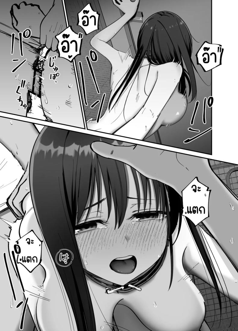 ลูกสาวที่ฝากเลี้ยง [Tarou Project (Ore Tarou)] Takuran no Musume ลูกสาวที่ฝากเลี้ยง 2 ภาพ 57