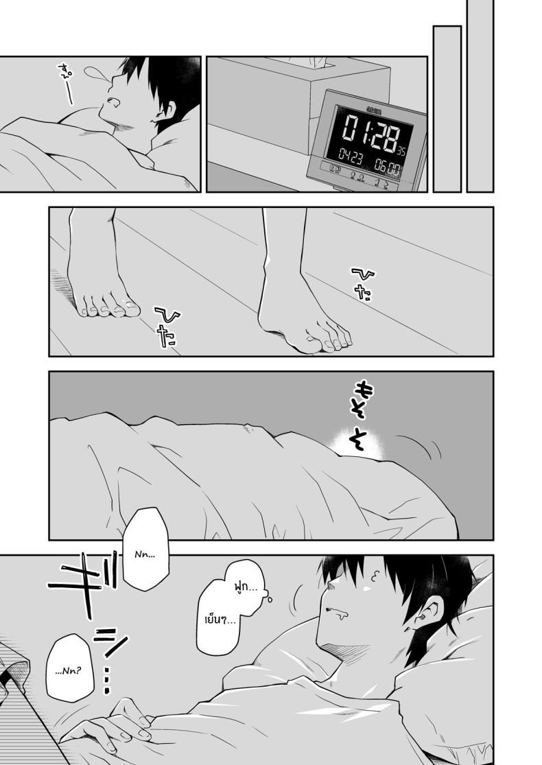 ค่ำคืนของเเมวติดสัด [Ponkotsu Works] Uchi no Neko ga Hatsujouki de Nekasete Kurenai Our Housecat Is In Heat, So Nobody Gets To Sleep ภาพ 8