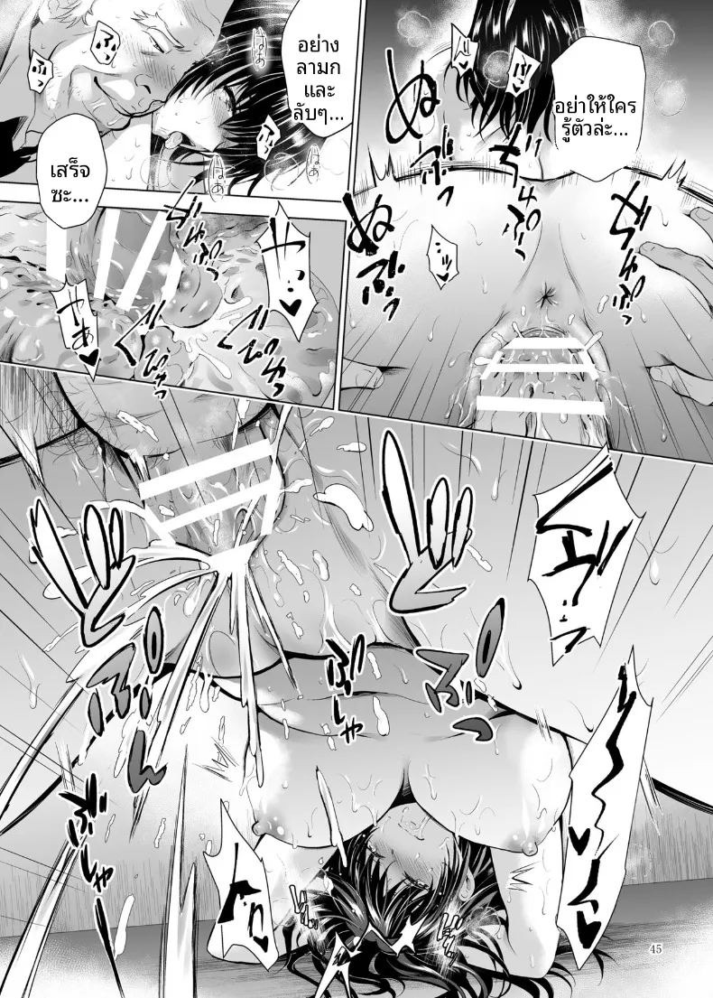 ฝึกร่องของนักเรียนดีเด่นให้รู้จักเสียว (Arino Hiroshi) ภาพ 44