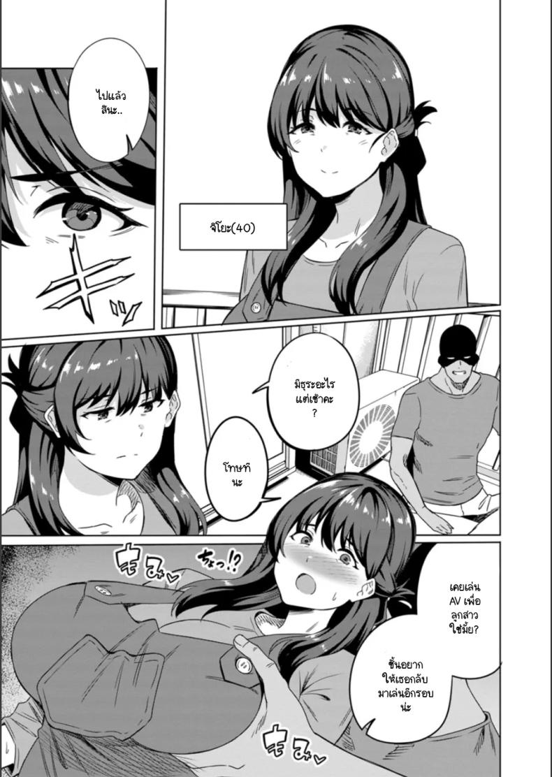 สุขาจากแม่มาสู่ลูก [Rinsun] Oyako bitchi-ka benjyo ภาพ 1