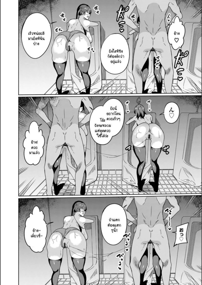 สุขาจากแม่มาสู่ลูก [Rinsun] Oyako bitchi-ka benjyo ภาพ 14