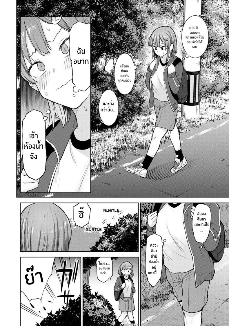 หนังสือรุ่นของเธอ [Azuse] SotsuAl Cameraman to Shite Ichinenkan Joshikou no Event e Doukou Suru Koto ni Natta Hanashi EP 04 ภาพ 4