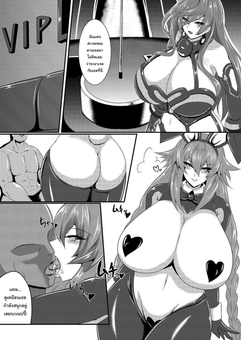 กฏง่ายๆแค่ทำงานให้ฉันก็พอ [Shiro Brownie (Seshiro)] Pleasure of the Goddesses (Hyperdimension Neptunia) กฏง่ายๆแค่ทำงานให้ฉันก็พอ 2 ภาพ 1