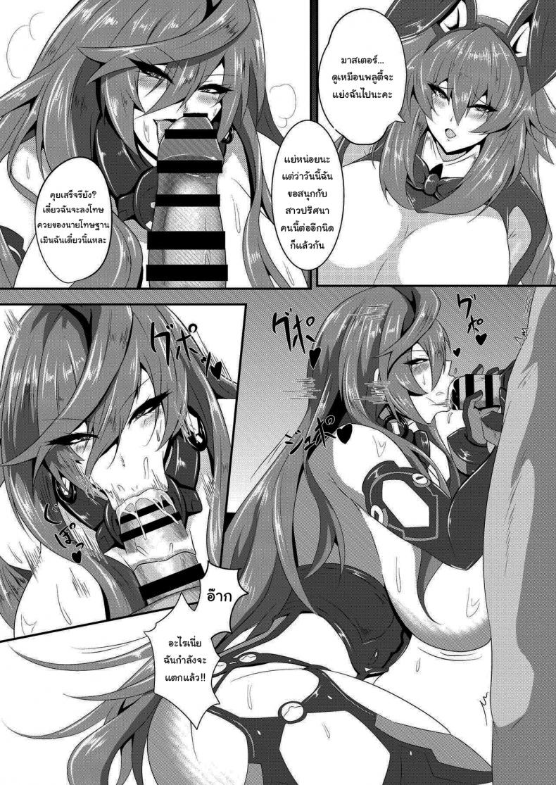 กฏง่ายๆแค่ทำงานให้ฉันก็พอ [Shiro Brownie (Seshiro)] Pleasure of the Goddesses (Hyperdimension Neptunia) กฏง่ายๆแค่ทำงานให้ฉันก็พอ 2 ภาพ 10