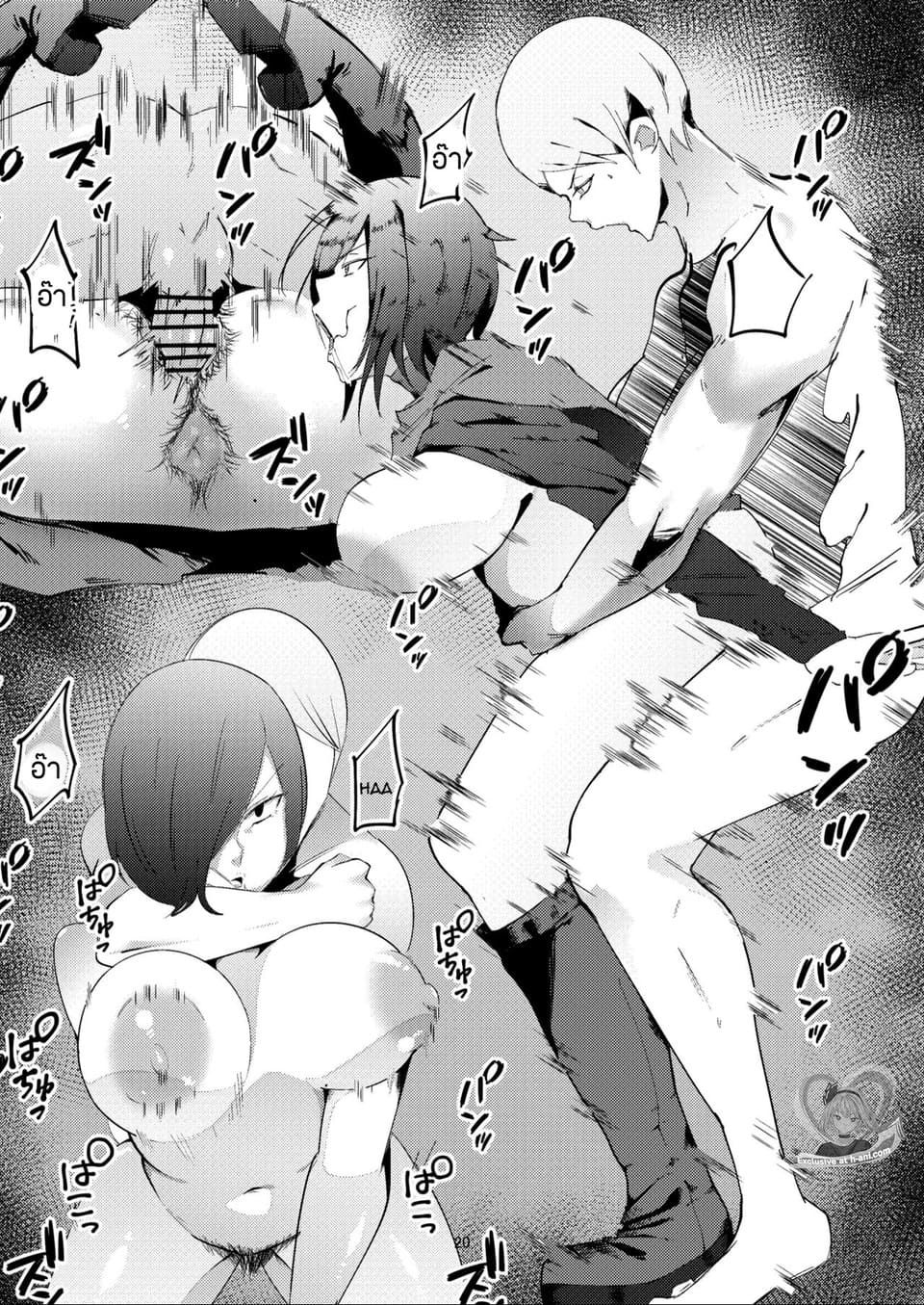 ไล่ปี้ในโลกแห่งเกม [My Cafe Saikou (Uraxia)] NPC Kan | NPC Fucking ภาพ 18