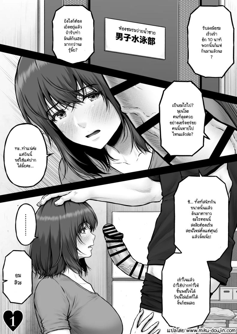 วิฤติของโฮตารุ[MYTHICAL WORLD (Lioreo)] HOTARU CRISIS ~The Fruit Succeeding Akane Munemo~ Extras Over the Borderline ภาพ 1