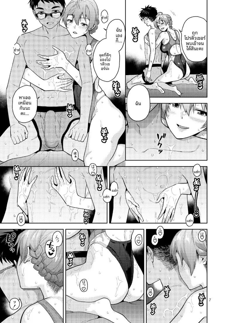 ฝึกร่างกายยามค่ำคืน (Kirihara You) (THE IDOLM@STER MILLION LIVE!) ภาพ 7