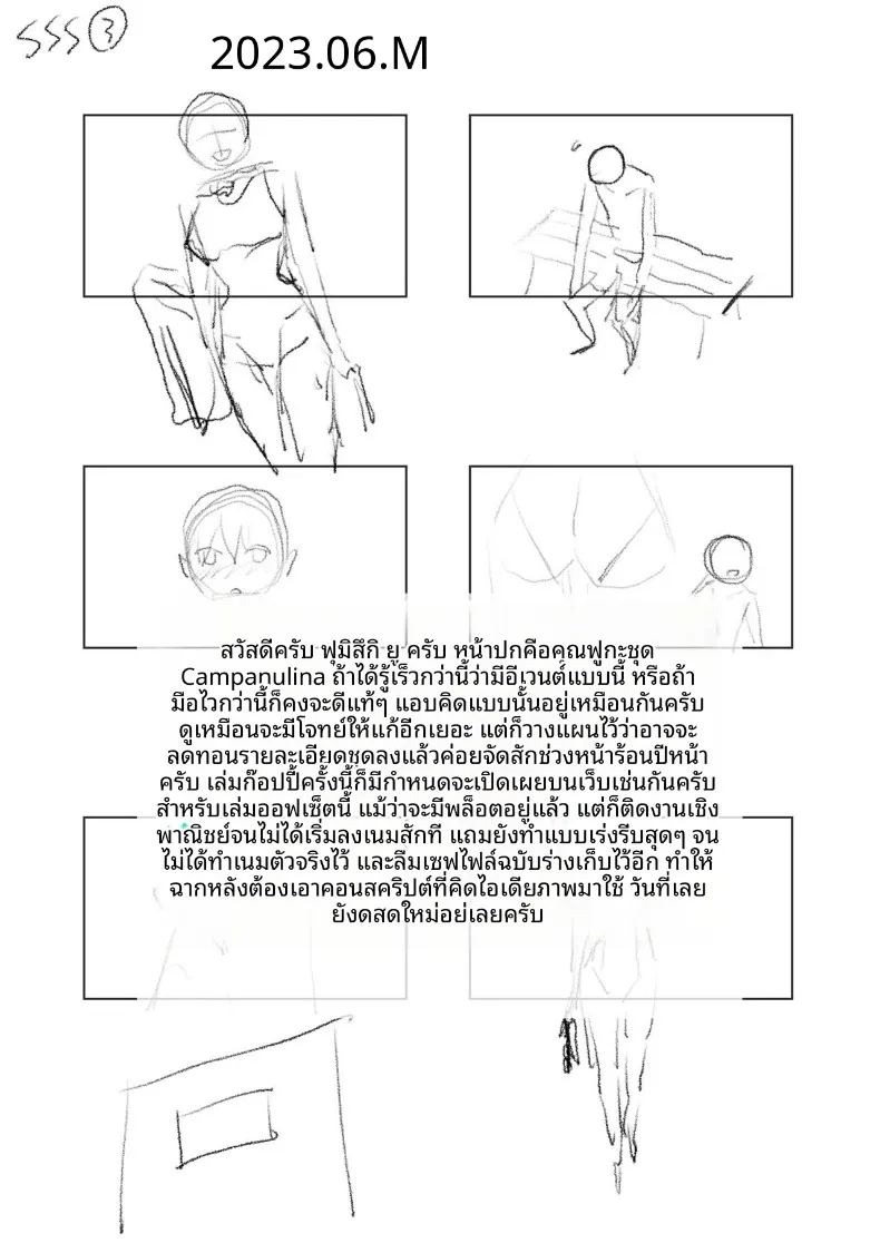 ฝึกร่างกายยามค่ำคืน (Kirihara You) (THE IDOLM@STER MILLION LIVE!) ภาพ 35