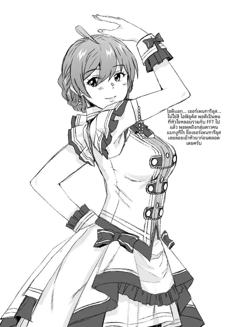 ฝึกร่างกายยามค่ำคืน (Kirihara You) (THE IDOLM@STER MILLION LIVE!) ภาพ 37