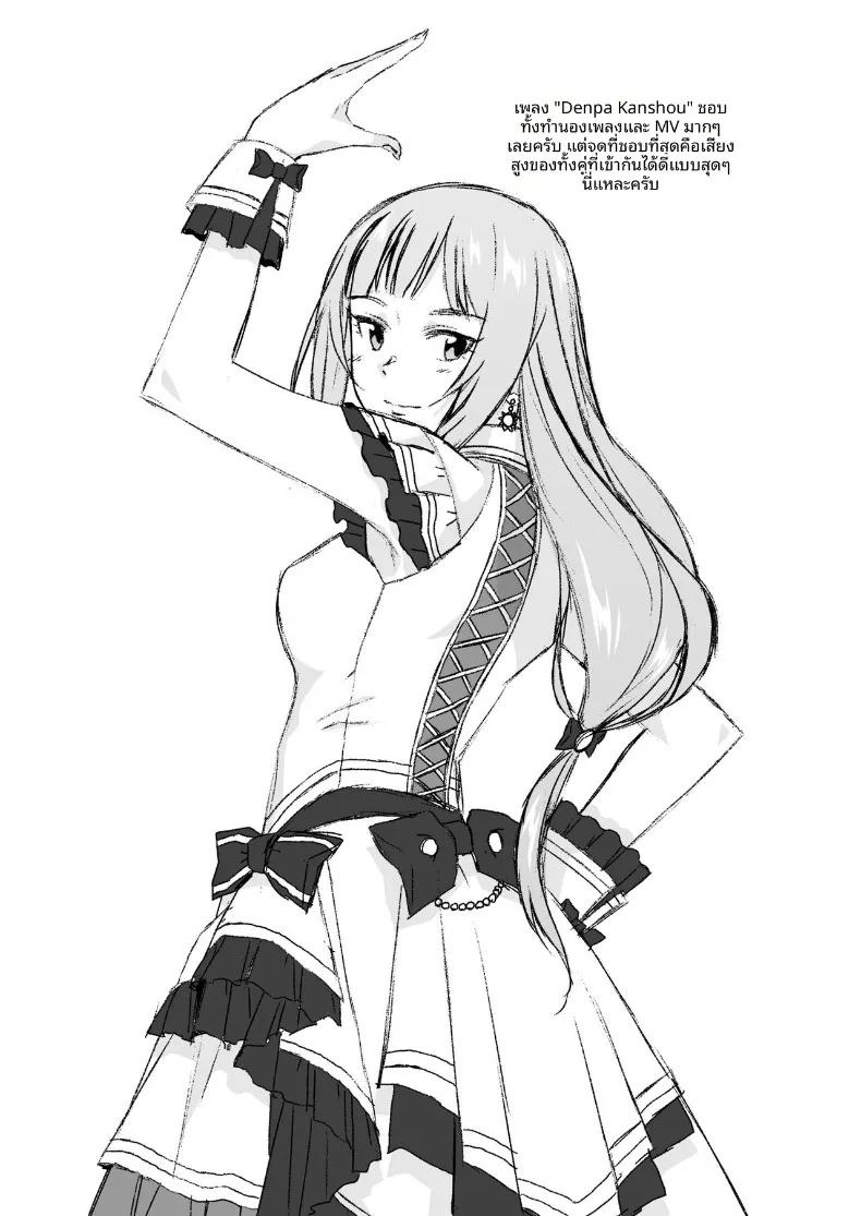 ฝึกร่างกายยามค่ำคืน (Kirihara You) (THE IDOLM@STER MILLION LIVE!) ภาพ 38