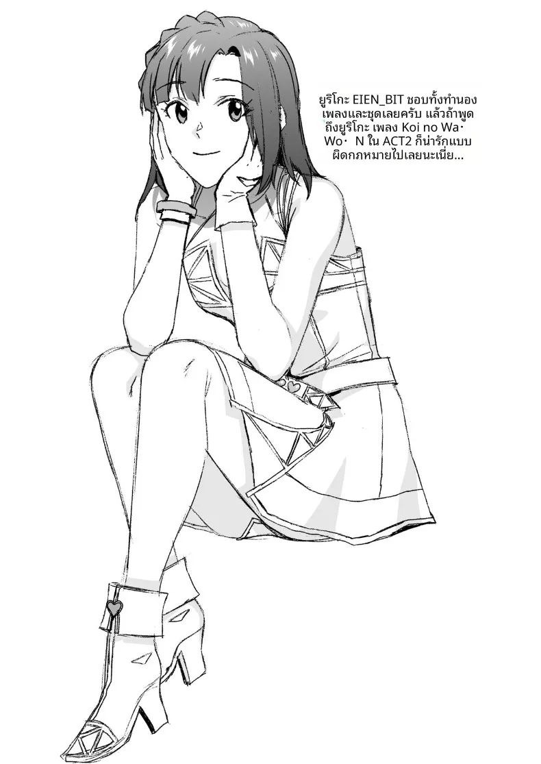 ฝึกร่างกายยามค่ำคืน (Kirihara You) (THE IDOLM@STER MILLION LIVE!) ภาพ 40