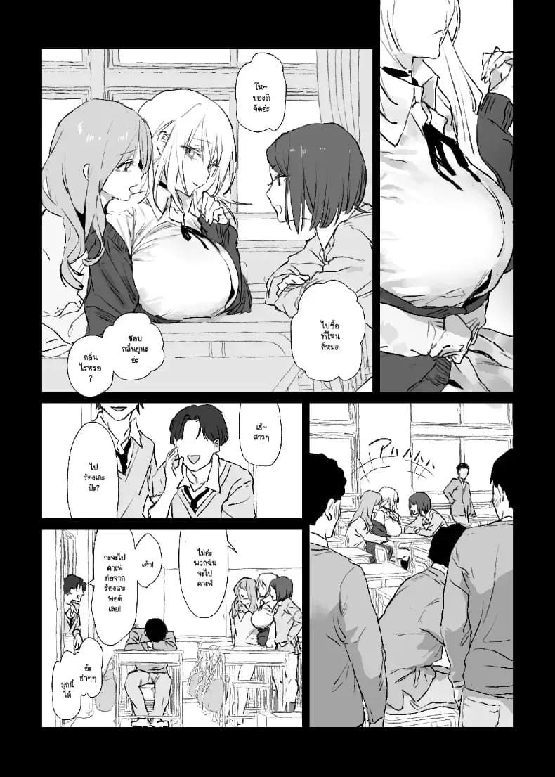 รูปวาดคนที่ผมแอบชอบ ภาพ 4