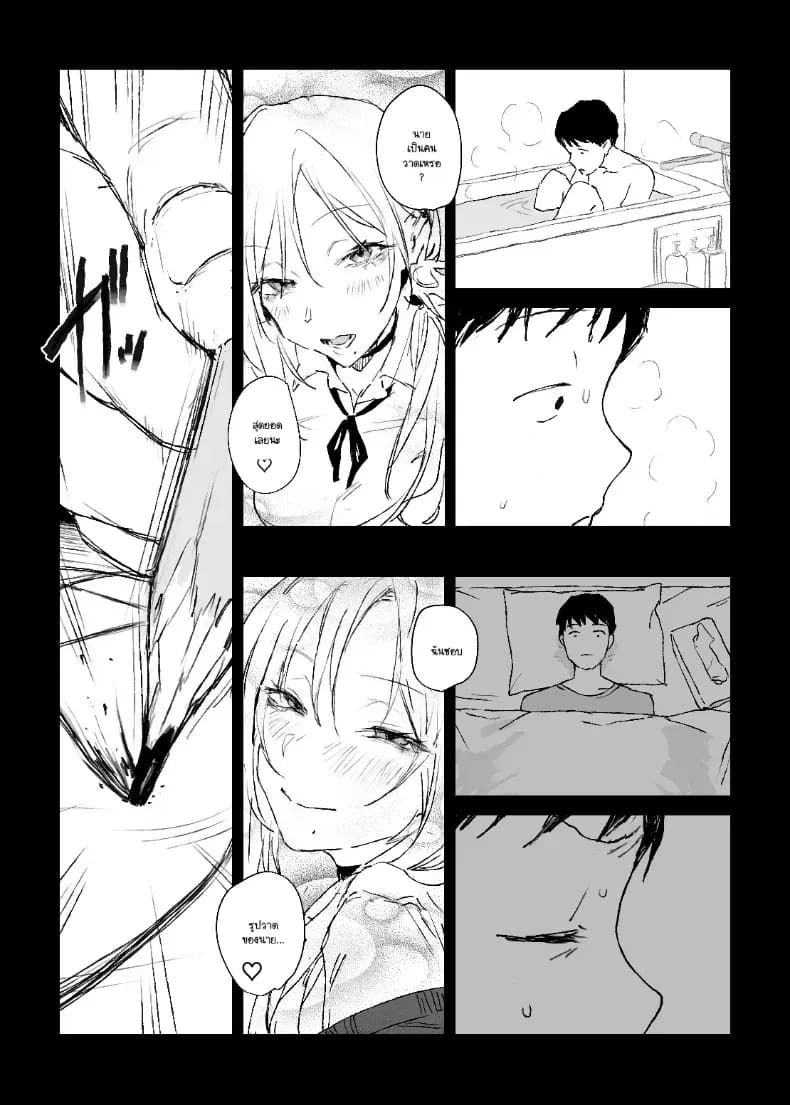 รูปวาดคนที่ผมแอบชอบ ภาพ 8