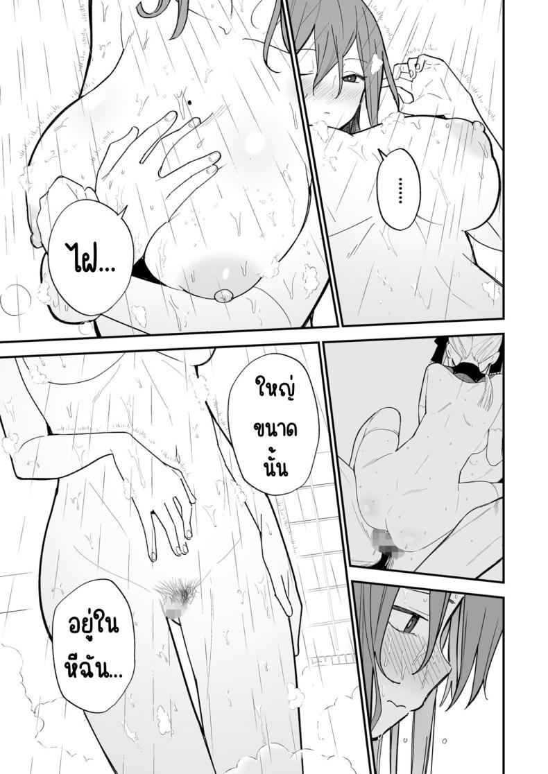 ความลับที่ซ่อนไว้ [Mameroku] Himegoto ภาพ 43