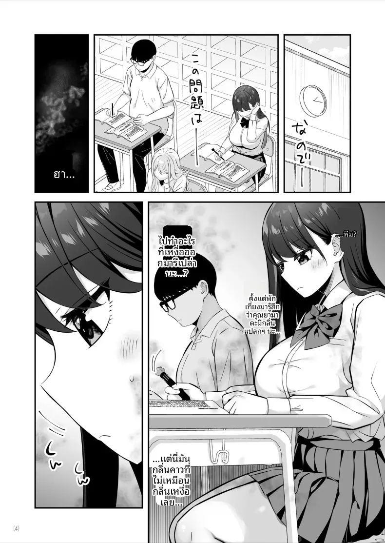 สาวชั้นสูงระดับ ภาพ 4