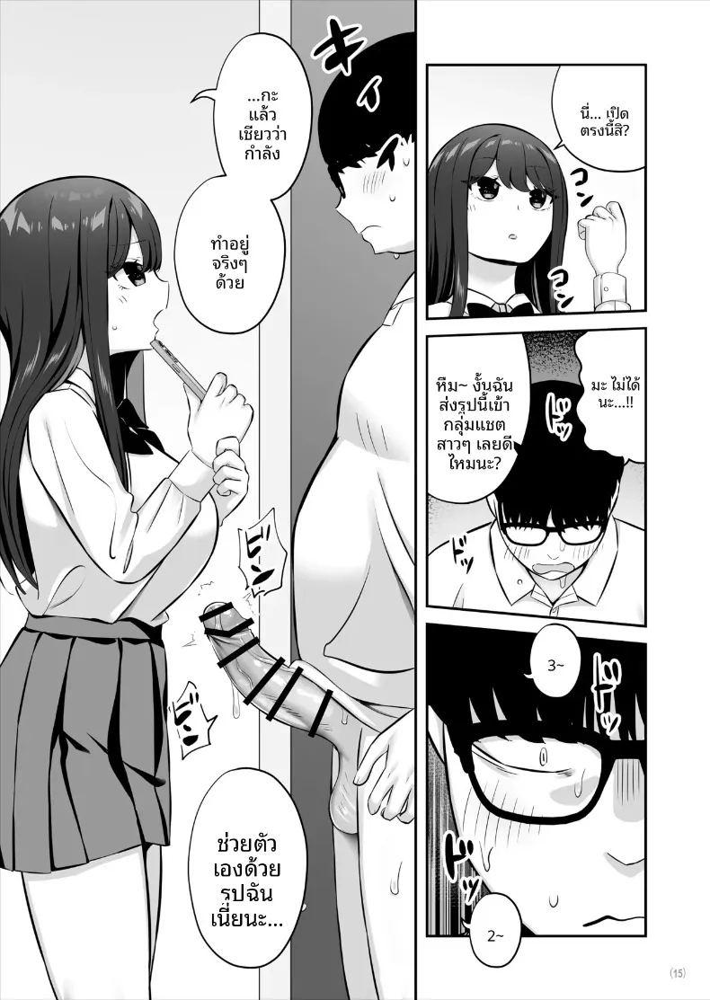 สาวชั้นสูงระดับ ภาพ 15