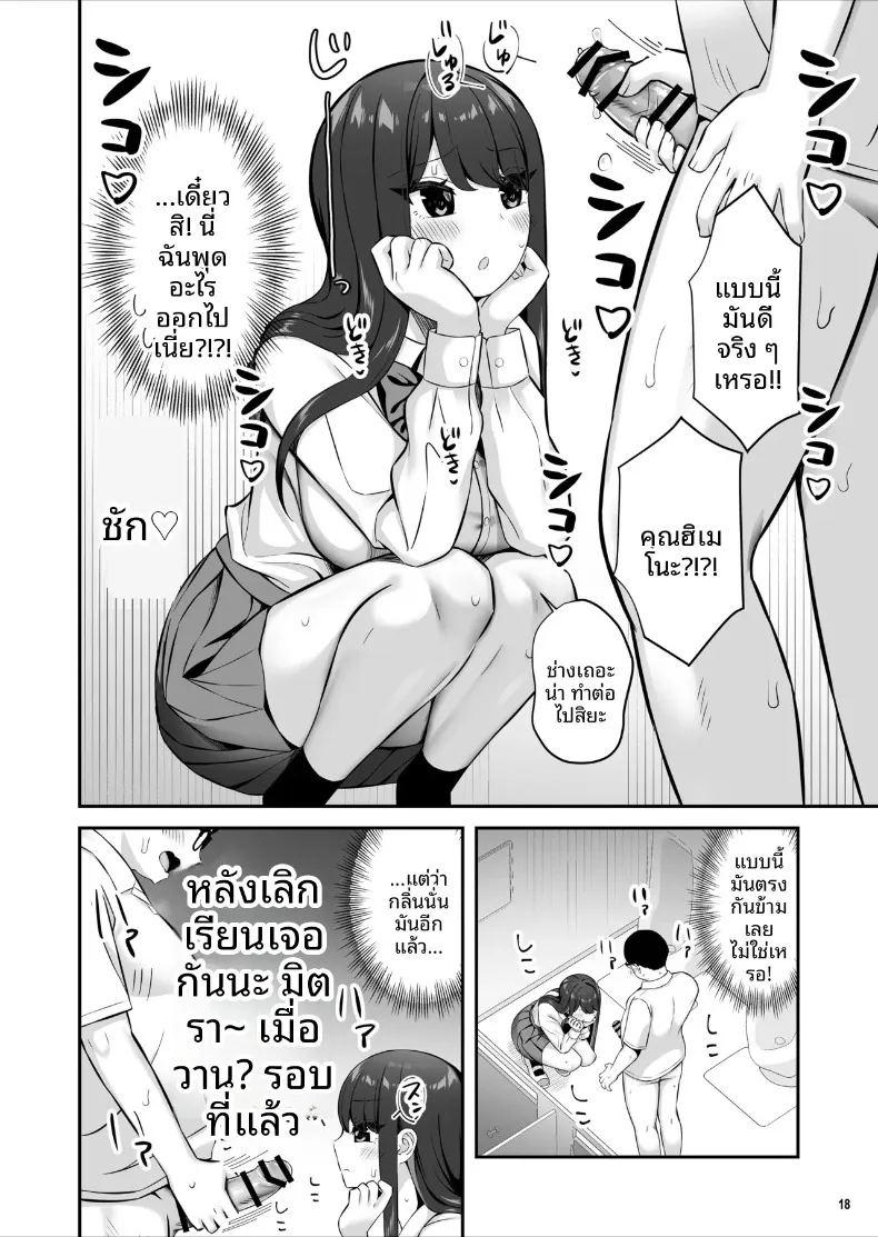 สาวชั้นสูงระดับ ภาพ 18