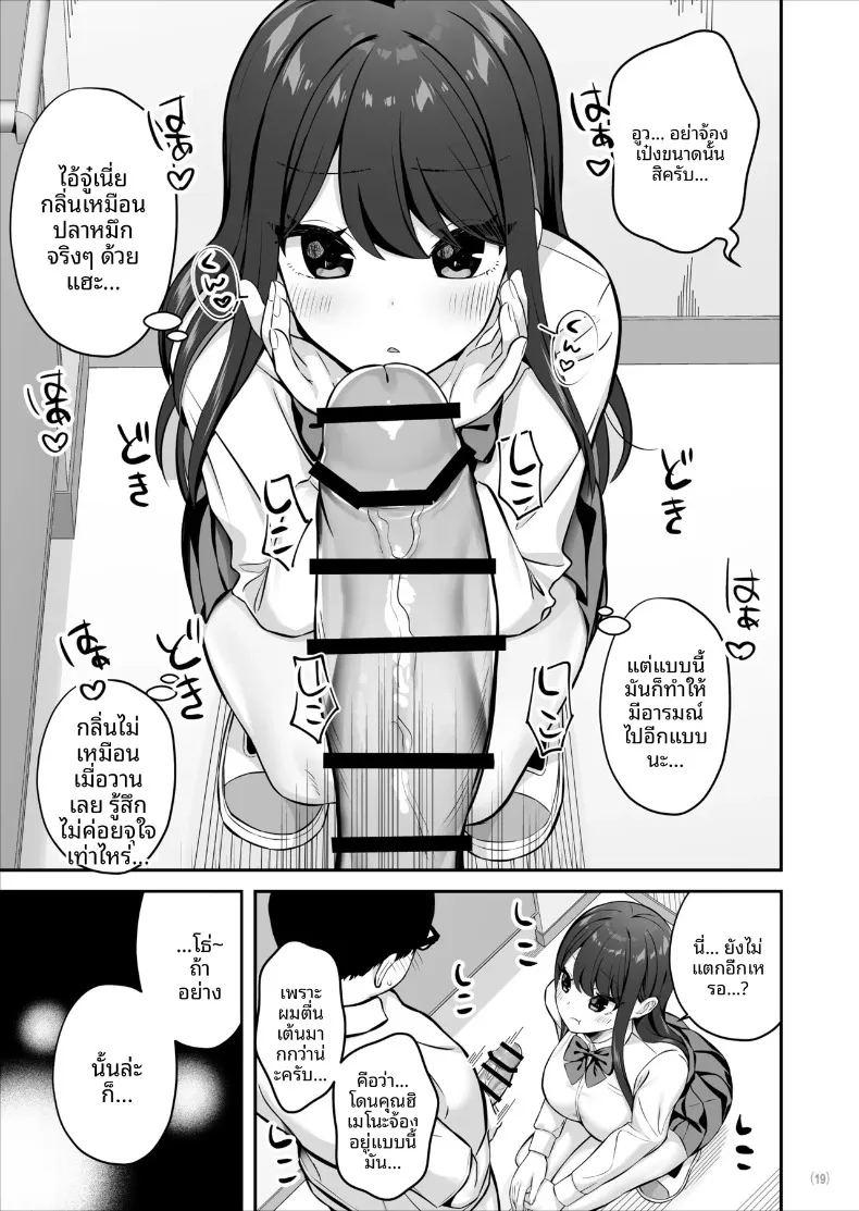 สาวชั้นสูงระดับ ภาพ 19