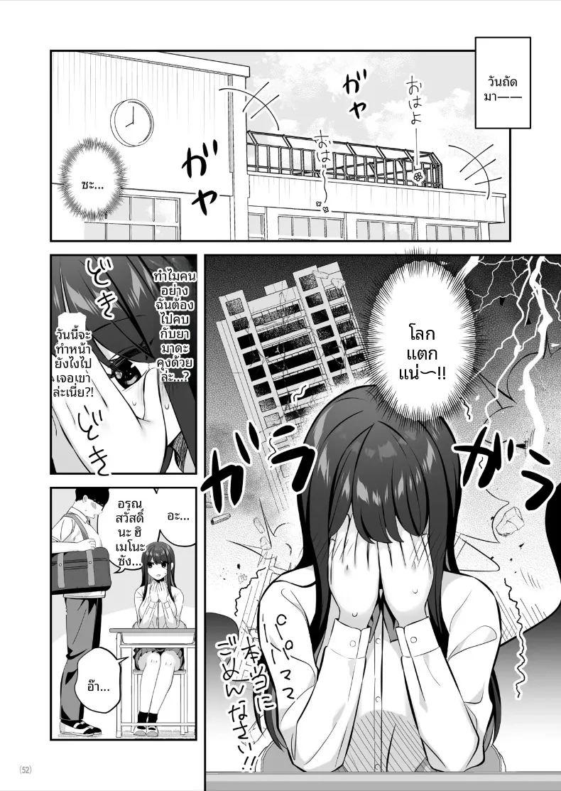 สาวชั้นสูงระดับ ภาพ 52