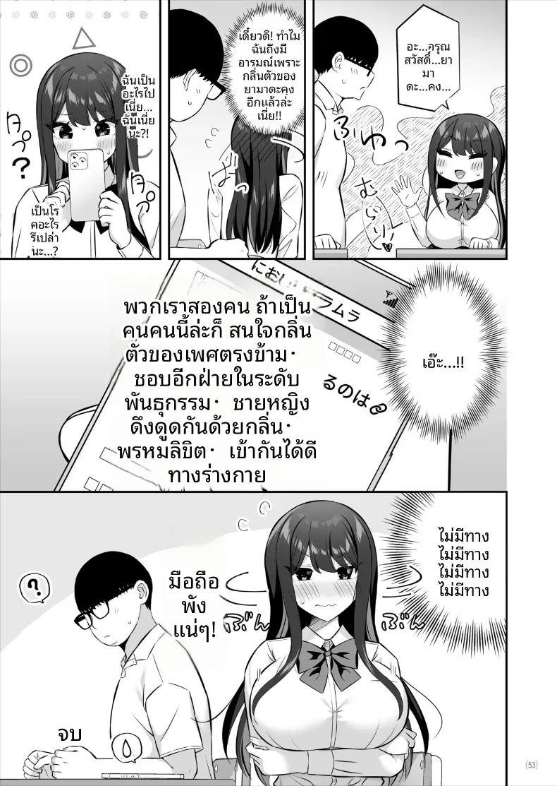 สาวชั้นสูงระดับ ภาพ 53