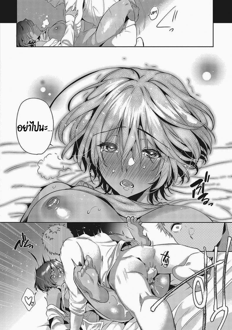 แค่อยากจะมั่นใจเฉยๆน่ะ [Hinazuka Ryo] Mujikaku Shoujo wa Tashikametai  The Oblivious Girl Wants to Make Sure (Hoho, Nurasu You ni Koi o Shite) ภาพ 20