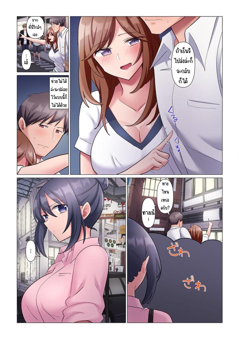 เอาชนะหัวหน้าสุดเนียบ [Nanakusa Amane] Sukinashi Onna Joshi, Irerarechuu. ~ Iji demo Zecchou o Mitomenai Taikyuu SEX เอาชนะหัวหน้าสุดเนียบ 6 ภาพ 13