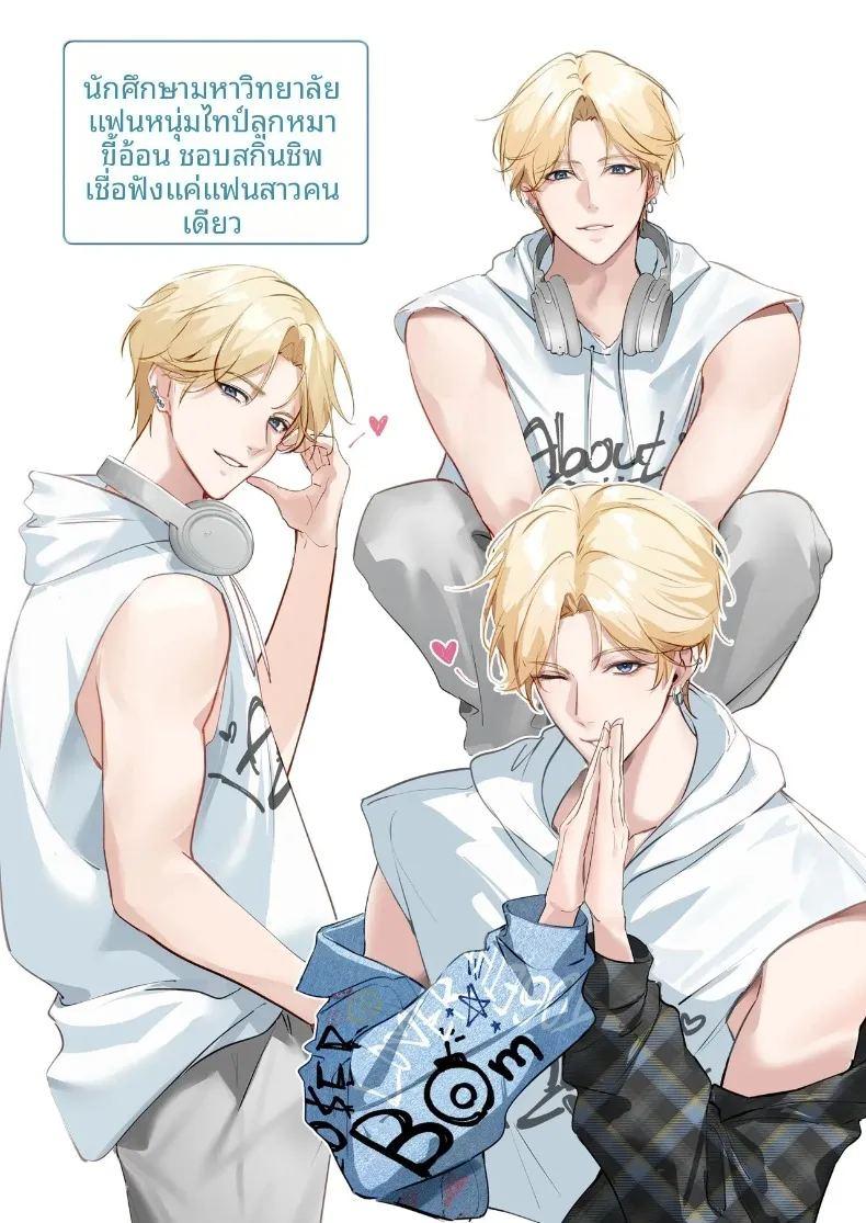 เรื่องราวความรัก 0 ภาพ 4