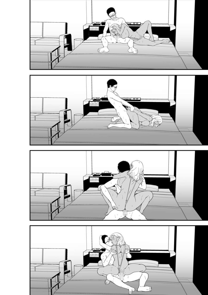หลานสาวตัวร้าย [X36MaruBox] Mei-chan wa, Bitch na Gal ภาพ 63