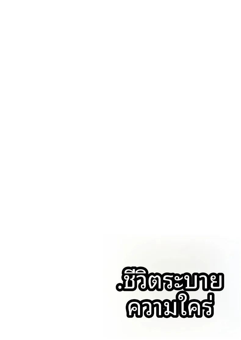 ผมต้องเป็นพี่ปลดปล่อยให้พี่สาว ภาพ 35