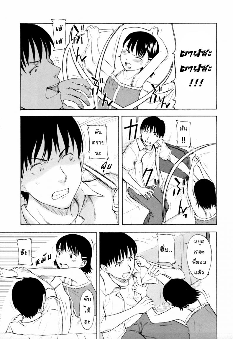 ซีดีไฟร์แครกเกอร์ [Onizuka Naoshi] Fire Cracker ภาพ 8