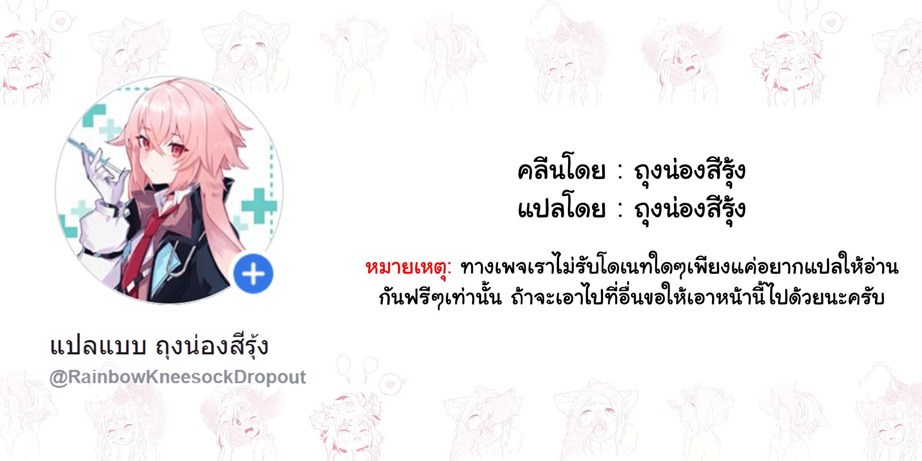 ลองเป็นแฟนน้องวันนึง [Kirimoto Yuuji] Imouto no Himitsu (Gekkan Web Otoko no Ko-llection! S Vol. 44) ภาพ 16