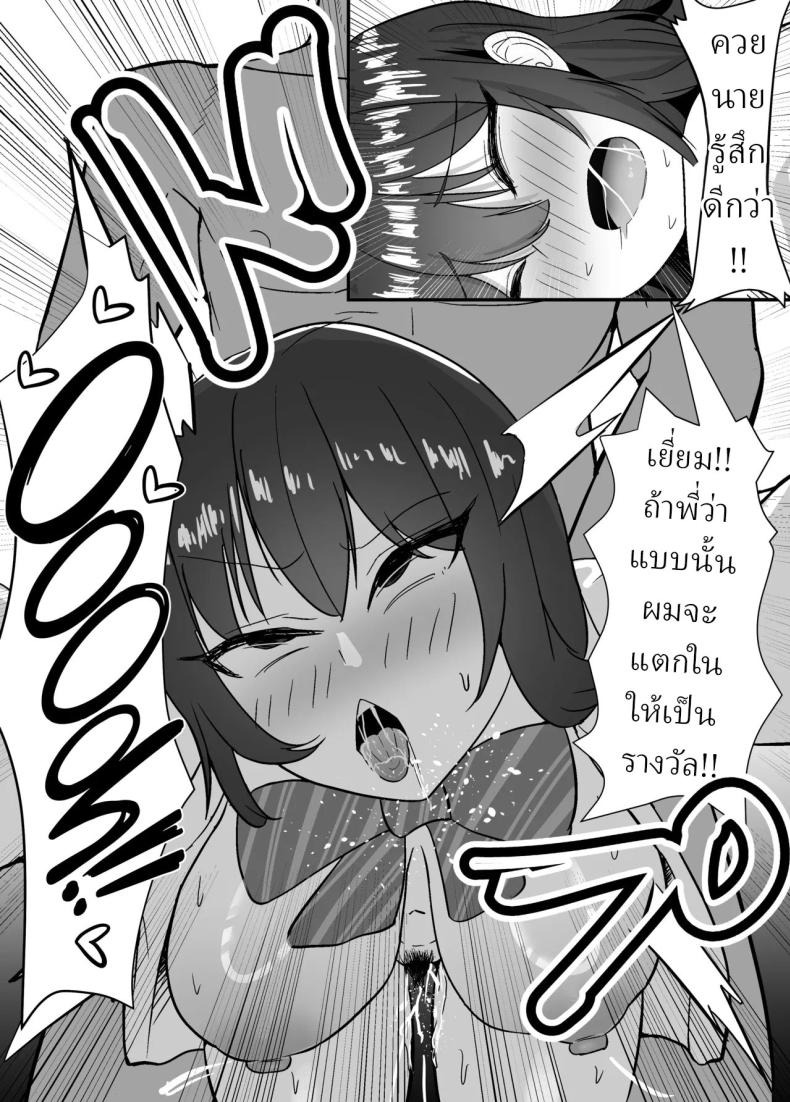 คุณแม่และพี่สาว [Jody-subrou] ภาพ 28