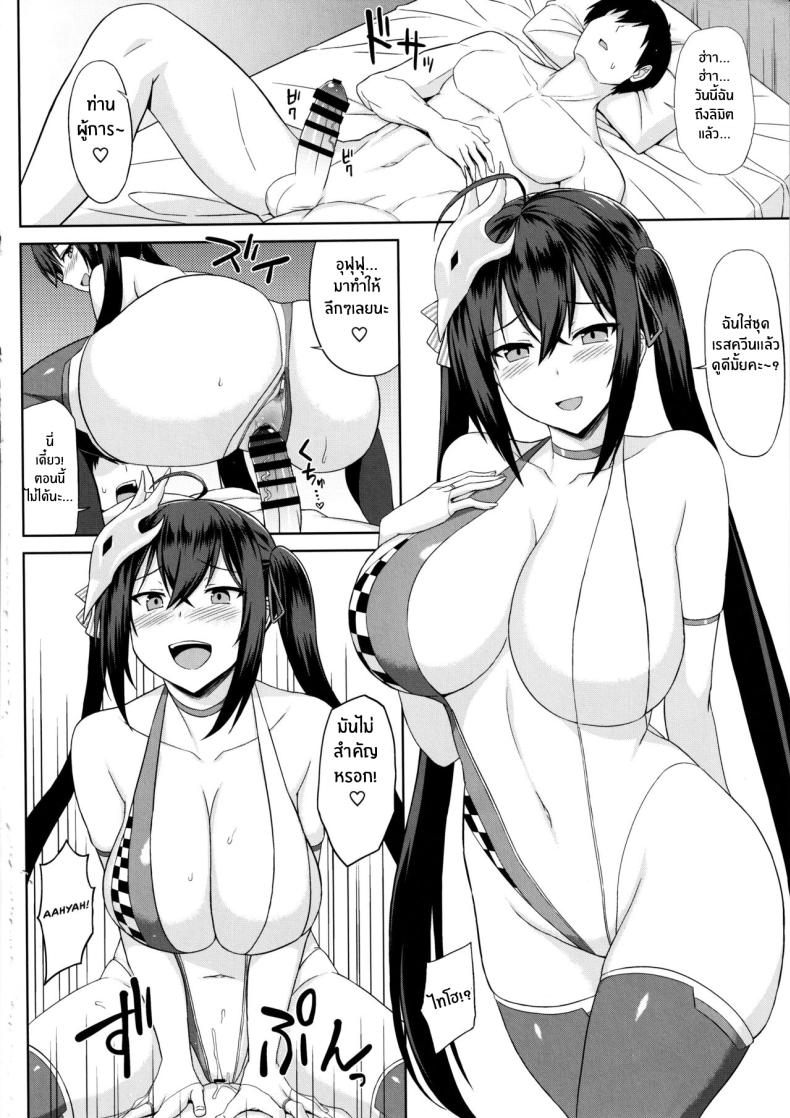 ชุดเรสควีนที่ต้องผนึก(C96) [Kaki no Tane (Summer)] Juuou Race Queens (Azur Lane) ภาพ 14