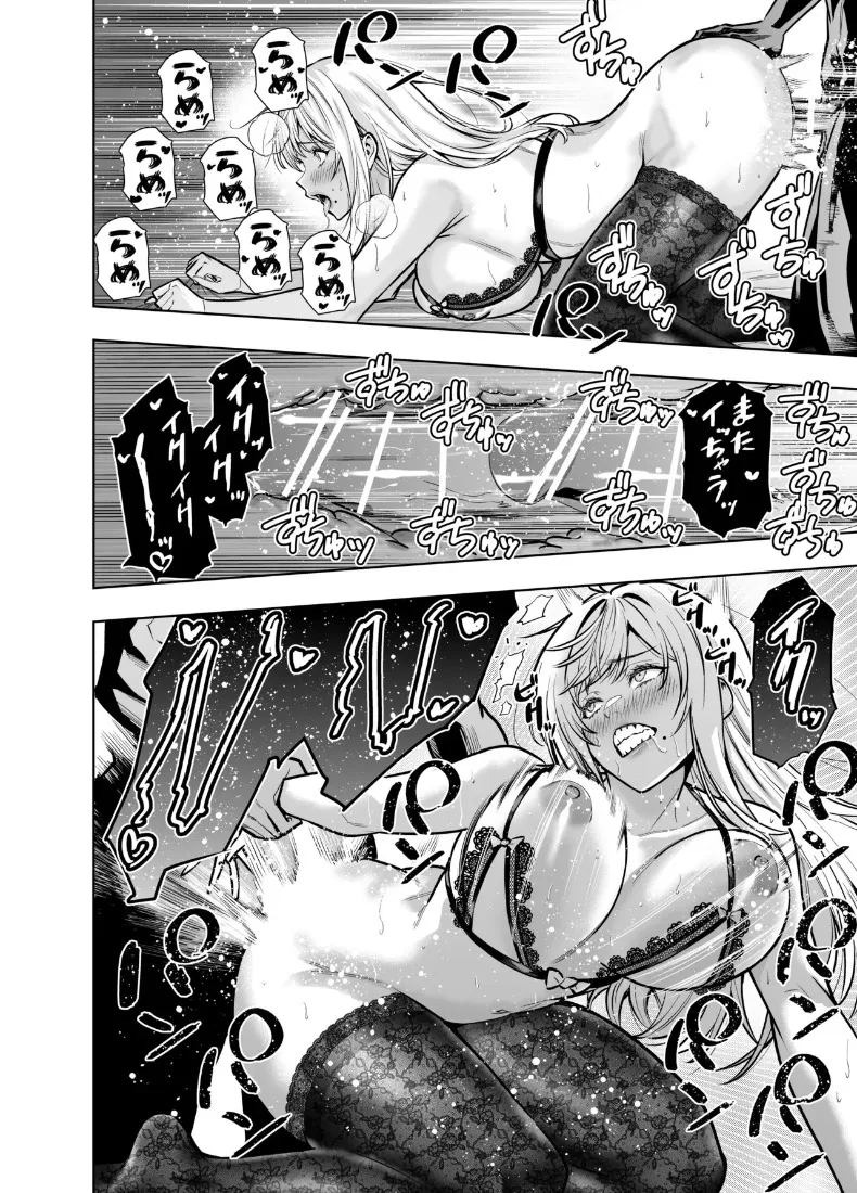 เพื่อเลี่ยงสัมพันธ์ต้องห้าม (Hibipon) ภาพ 53