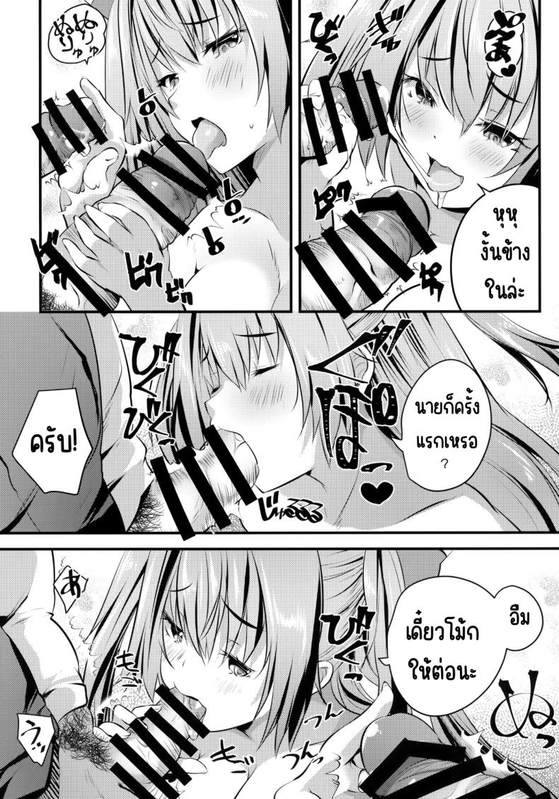 แอบมาคนซิงตอนเป็นนางแบบนู้ด (C100) [Rojiura Manhole (MAKI, Souda Gumi)] Nude Model Naka ni Doutei-kun-tachi Fudeoroshi Shitemita ภาพ 11