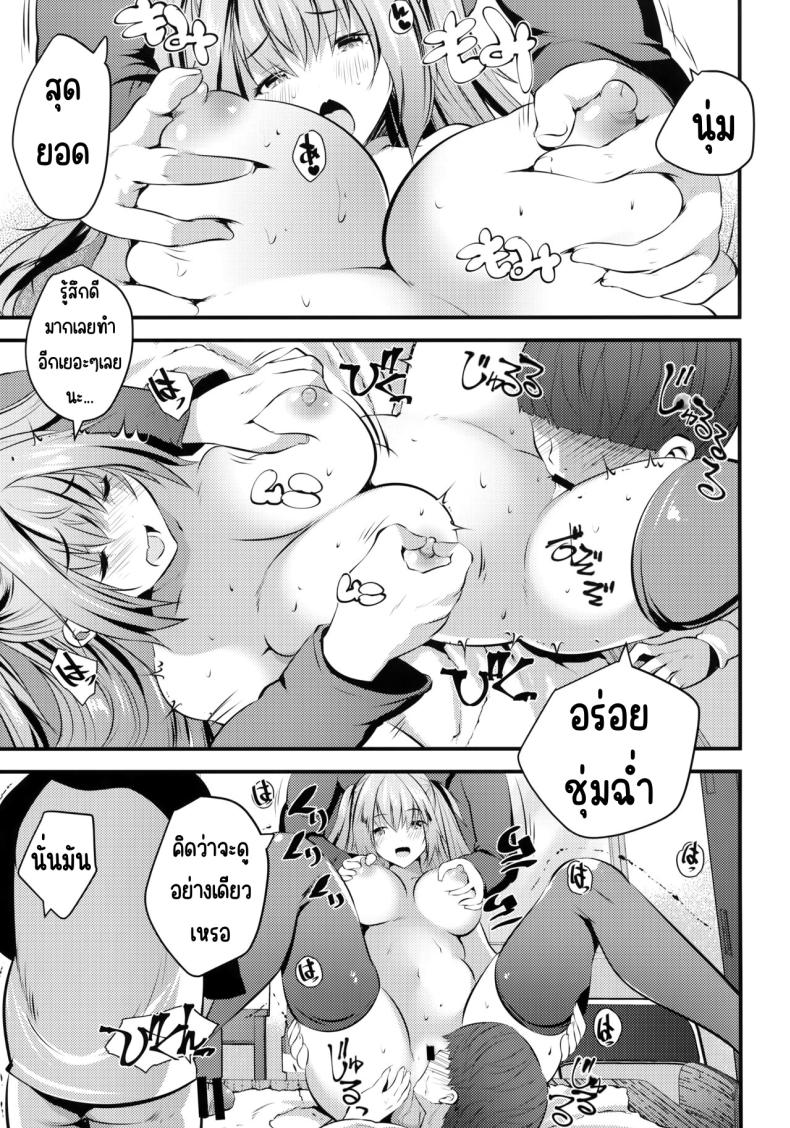แอบมาคนซิงตอนเป็นนางแบบนู้ด (C100) [Rojiura Manhole (MAKI, Souda Gumi)] Nude Model Naka ni Doutei-kun-tachi Fudeoroshi Shitemita ภาพ 15