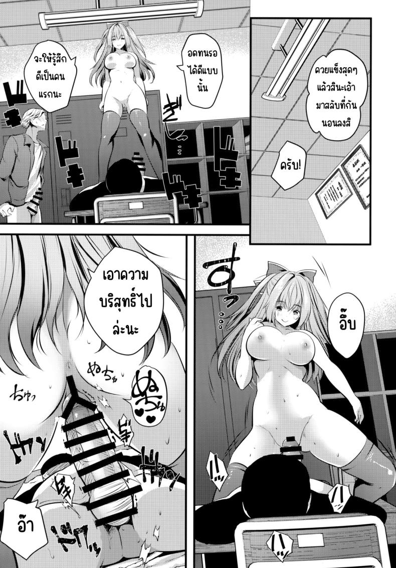 แอบมาคนซิงตอนเป็นนางแบบนู้ด (C100) [Rojiura Manhole (MAKI, Souda Gumi)] Nude Model Naka ni Doutei-kun-tachi Fudeoroshi Shitemita ภาพ 16
