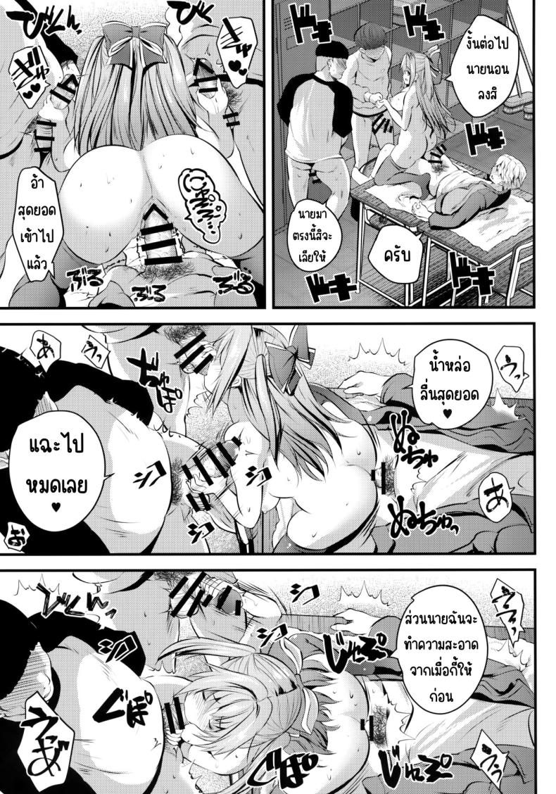 แอบมาคนซิงตอนเป็นนางแบบนู้ด (C100) [Rojiura Manhole (MAKI, Souda Gumi)] Nude Model Naka ni Doutei-kun-tachi Fudeoroshi Shitemita ภาพ 21