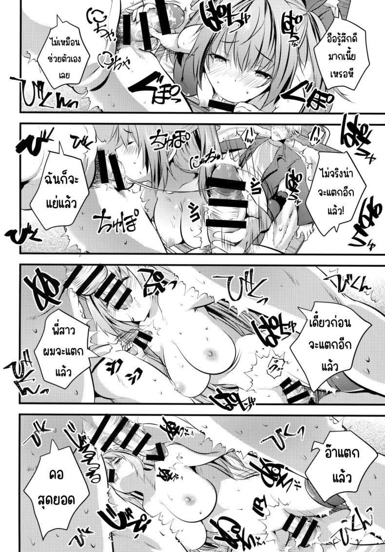 แอบมาคนซิงตอนเป็นนางแบบนู้ด (C100) [Rojiura Manhole (MAKI, Souda Gumi)] Nude Model Naka ni Doutei-kun-tachi Fudeoroshi Shitemita ภาพ 22