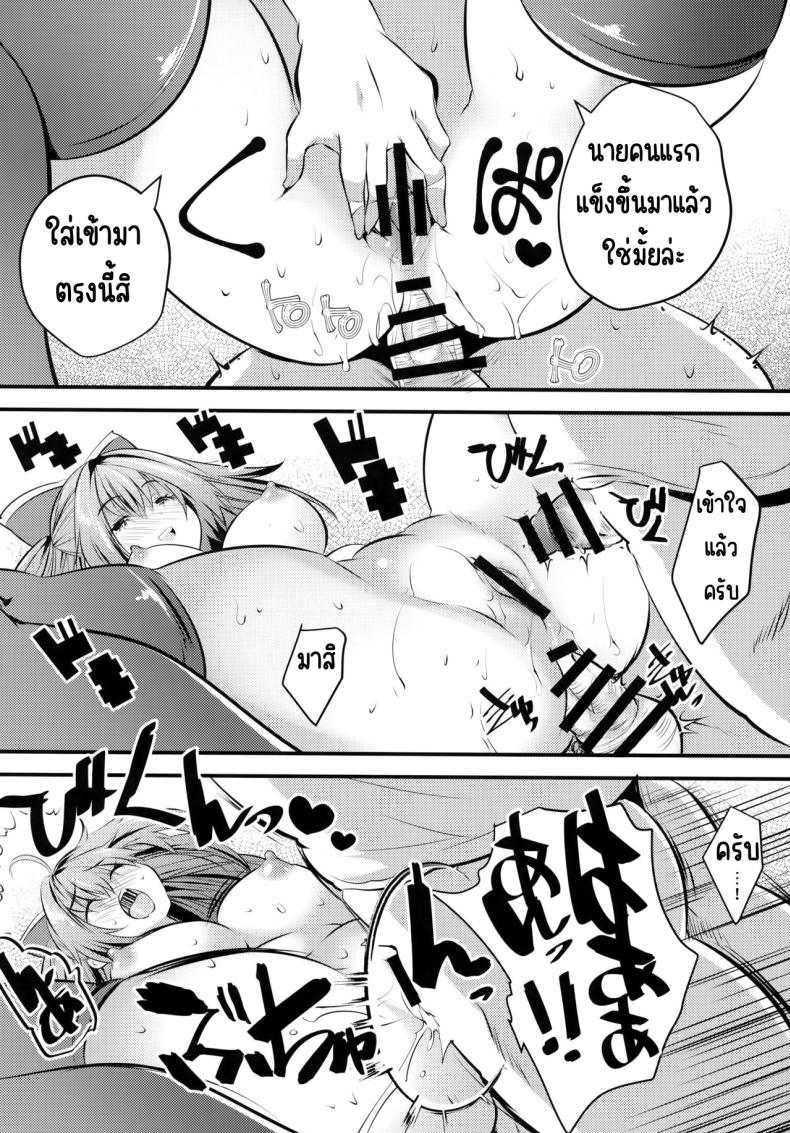 แอบมาคนซิงตอนเป็นนางแบบนู้ด (C100) [Rojiura Manhole (MAKI, Souda Gumi)] Nude Model Naka ni Doutei-kun-tachi Fudeoroshi Shitemita ภาพ 28