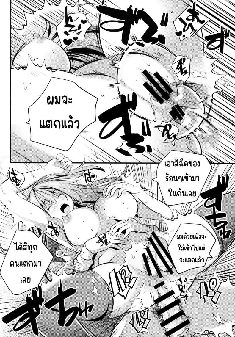แอบมาคนซิงตอนเป็นนางแบบนู้ด (C100) [Rojiura Manhole (MAKI, Souda Gumi)] Nude Model Naka ni Doutei-kun-tachi Fudeoroshi Shitemita ภาพ 32
