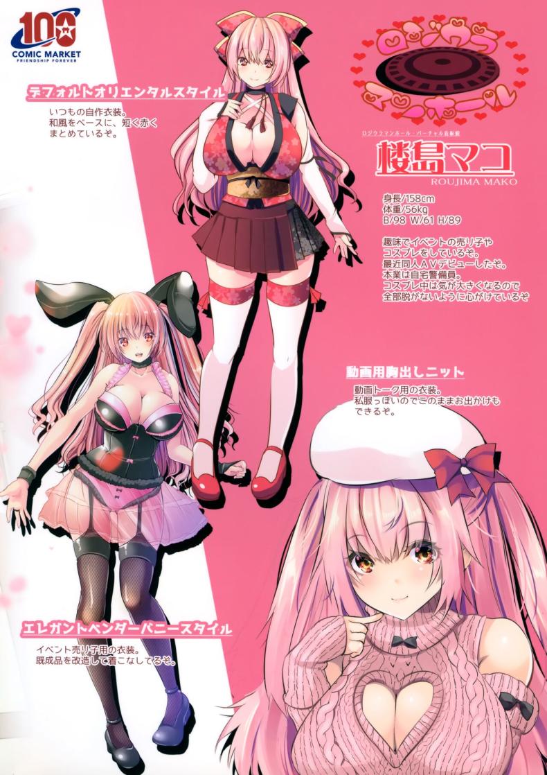 แอบมาคนซิงตอนเป็นนางแบบนู้ด (C100) [Rojiura Manhole (MAKI, Souda Gumi)] Nude Model Naka ni Doutei-kun-tachi Fudeoroshi Shitemita ภาพ 41