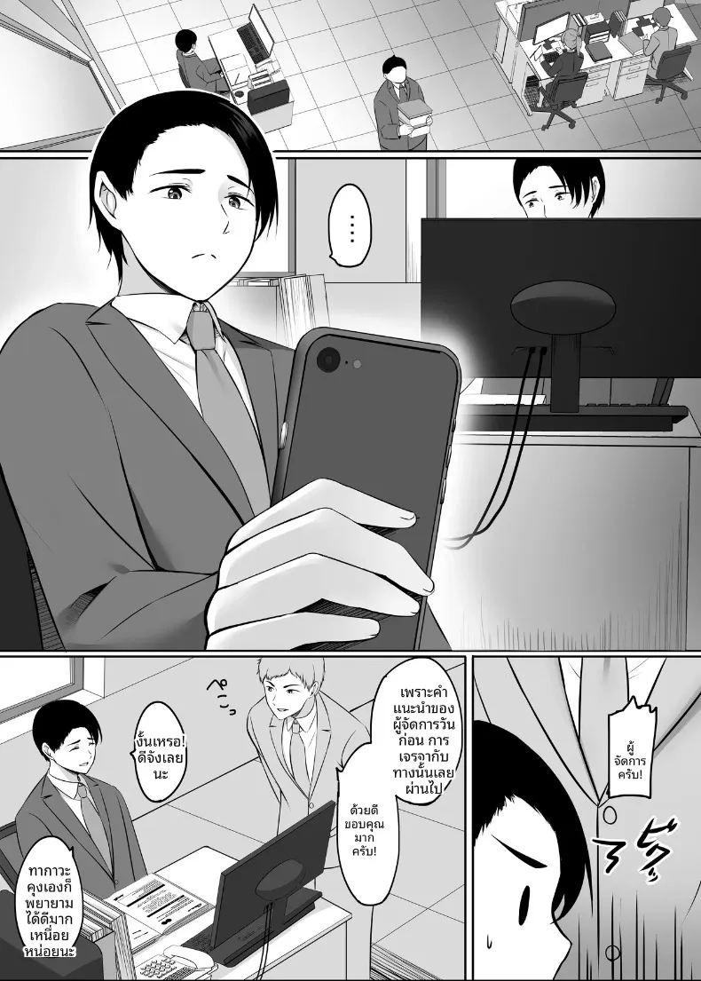 น้ำพุร้อนนี้หยุดมีเซ็กส์ไม่ได้เลย 3 ภาพ 2